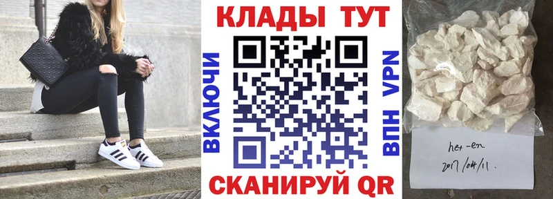 Продажа наркотиков Новоржев МАРИХУАНА  Галлюциногенные грибы  Бутират  Cocaine  АМФ  ГАШИШ 