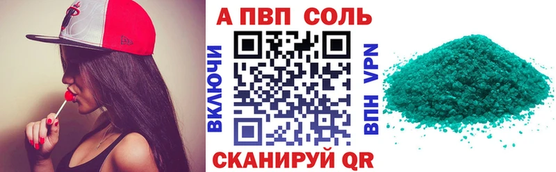 omg зеркало  Новоржев  Alpha-PVP Crystall 