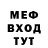 МЕТАДОН methadone OP  Scare