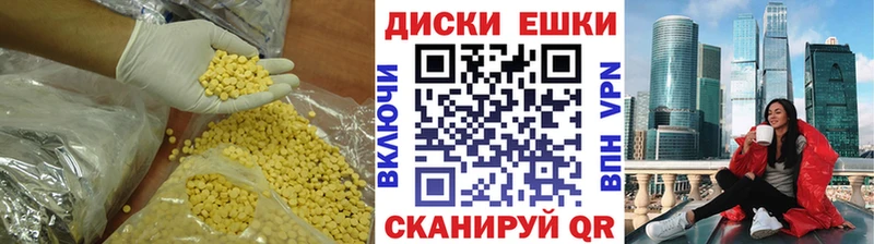 omg маркетплейс  где найти наркотики  Новоржев  ЭКСТАЗИ 250 мг 