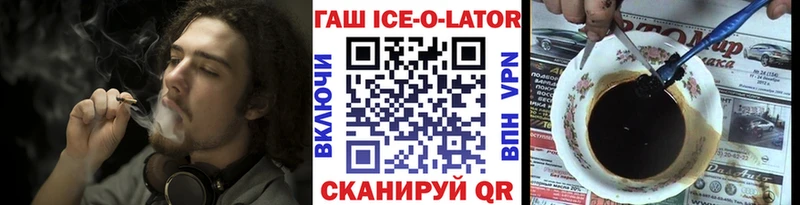 Гашиш гарик закладки Новоржев