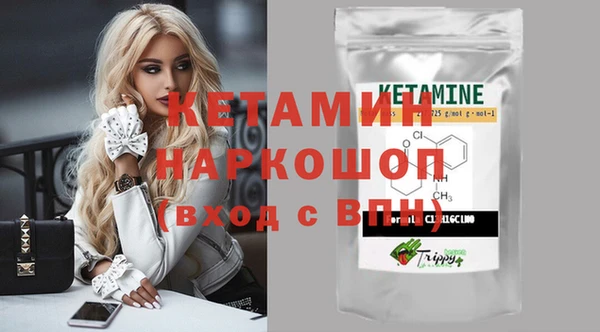 мескалин Лиски