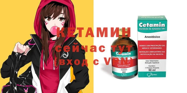 дистиллят марихуана Волосово