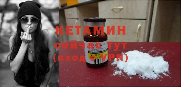 дистиллят марихуана Волосово