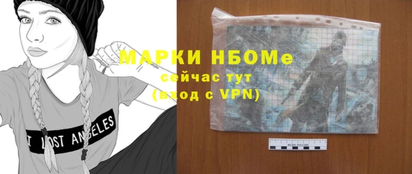 дистиллят марихуана Волосово