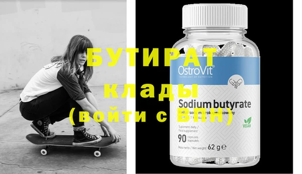 первитин Володарск
