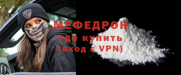 spice Волоколамск