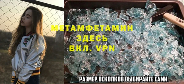 spice Волоколамск
