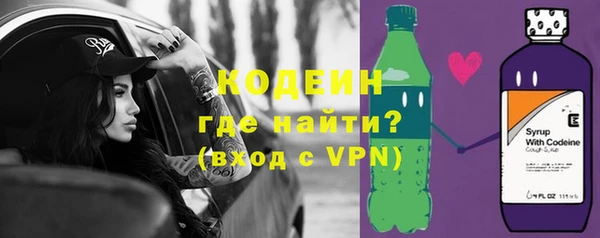 кокаин премиум Ладушкин