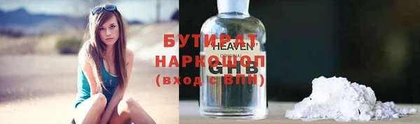 кокаин премиум Лагань