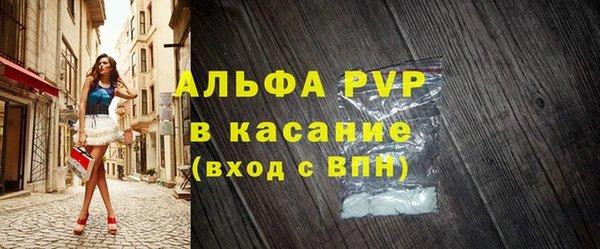 spice Волоколамск