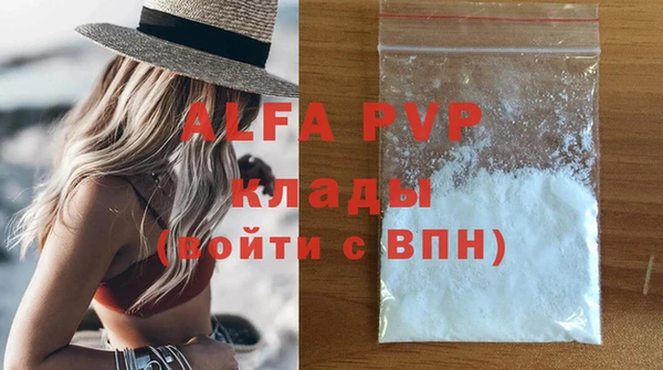 мескалин Лиски