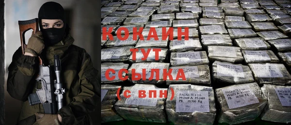 амфетамин Лихославль