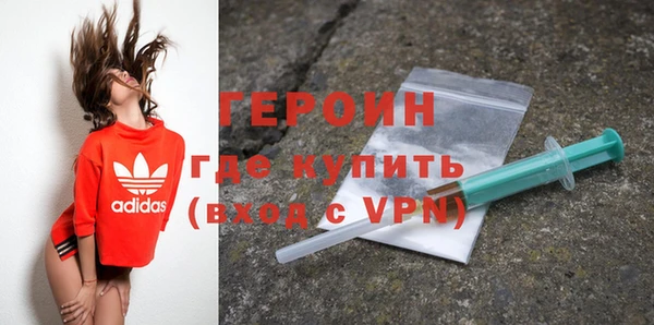 первитин Володарск