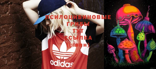 амфетамин Саяногорск