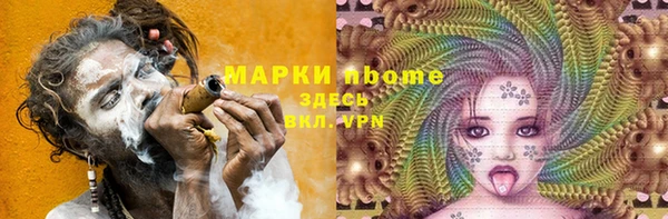 мескалин Лиски