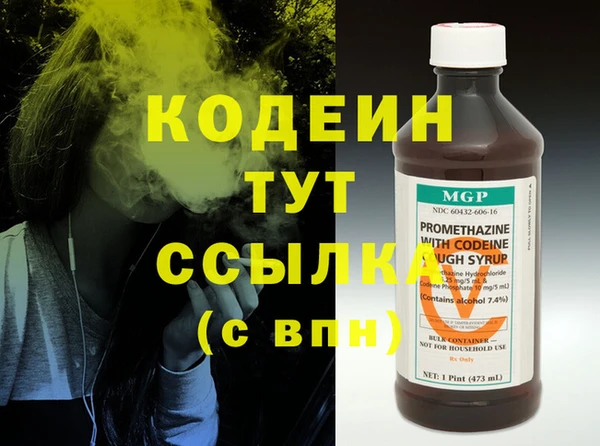 мескалин Лиски