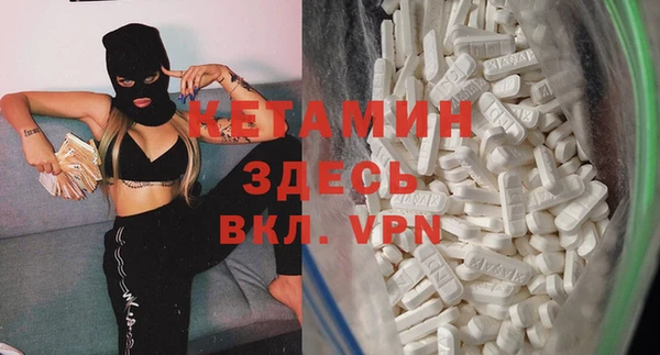 кокаин премиум Ладушкин