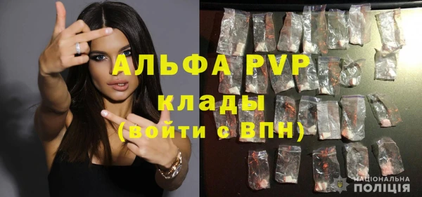 кокаин премиум Лагань