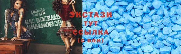 дистиллят марихуана Волосово