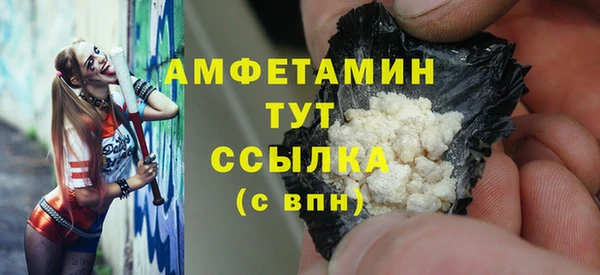дистиллят марихуана Волосово