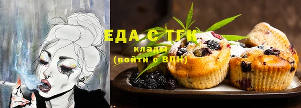 марихуана Лабытнанги