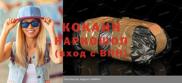 первитин Володарск