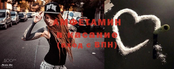 амфетамин Лихославль