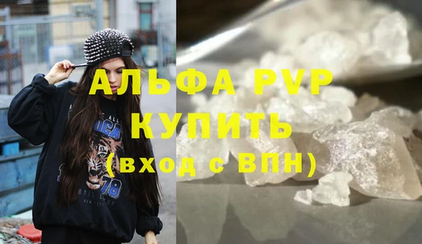 гашиш Липки