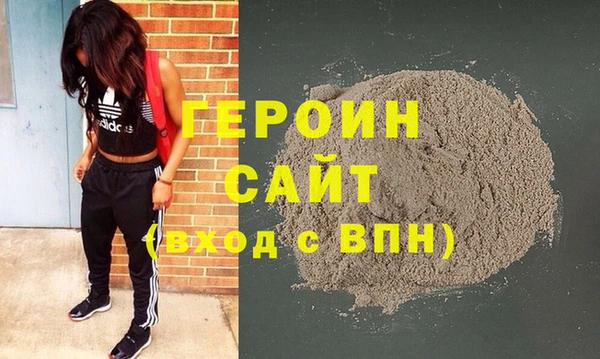 spice Волоколамск