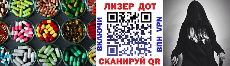 даркнет сайт  Новоржев  Лсд 25 экстази кислота 