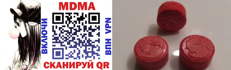 MDMA VHQ  Новоржев 