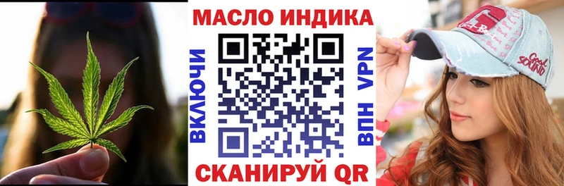 Дистиллят ТГК жижа  где можно купить   Новоржев 